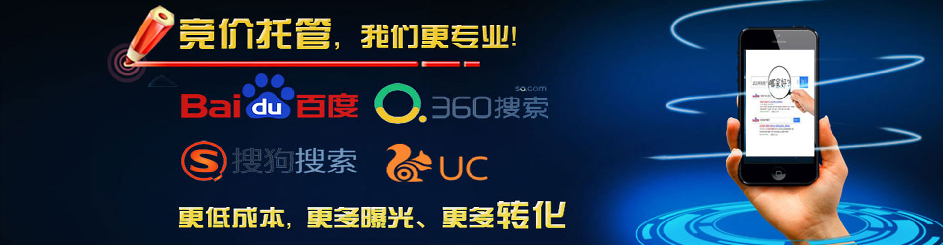 兖州百度优化推广